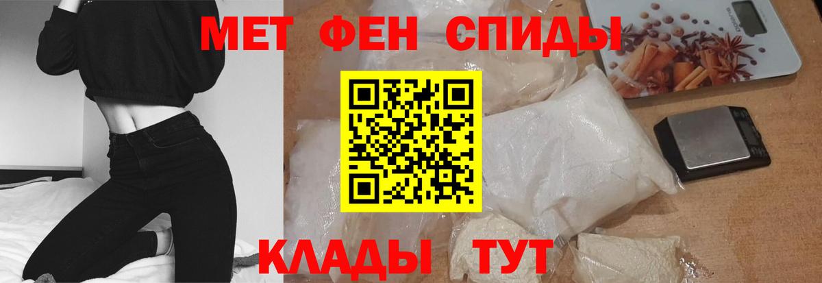 АМФЕТАМИН  АМФЕТАМИН  Киреевск  Вход с VPN  mega сайт  АМФЕТАМИН Розовый 