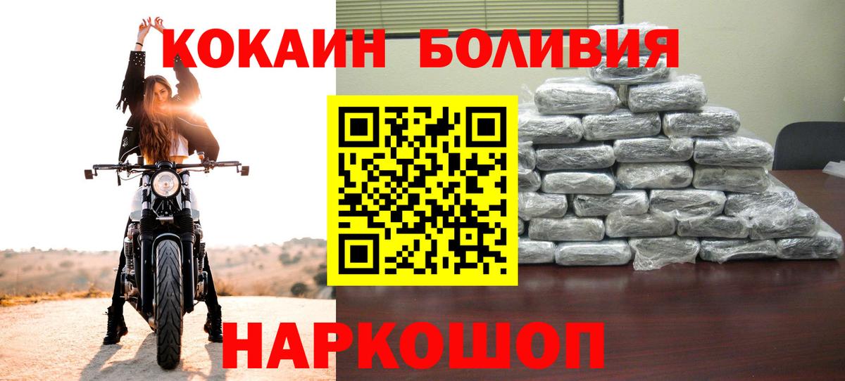 Cocaine Columbia Киреевск