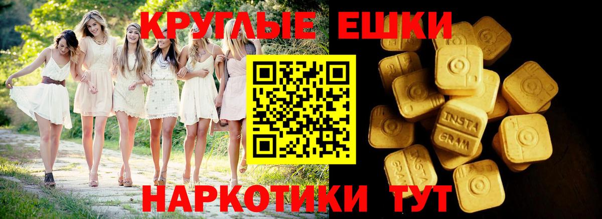 Киреевск  МЕГА ССЫЛКА  Экстази  это клад  Вход с VPN  ЭКСТАЗИ 280 MDMA  Экстази круглые 