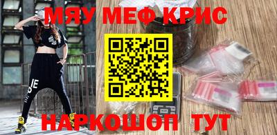 скорость mdpv Кимры