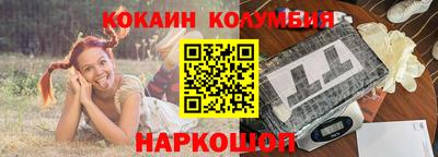 спайс Новозыбков