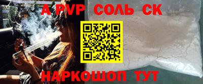 скорость mdpv Кимры