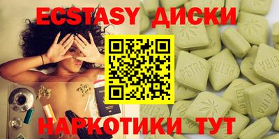 кокаин перу Новодвинск