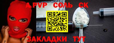 гидропоника Кинель