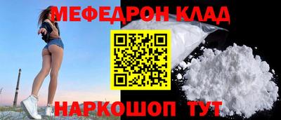 скорость mdpv Кимры