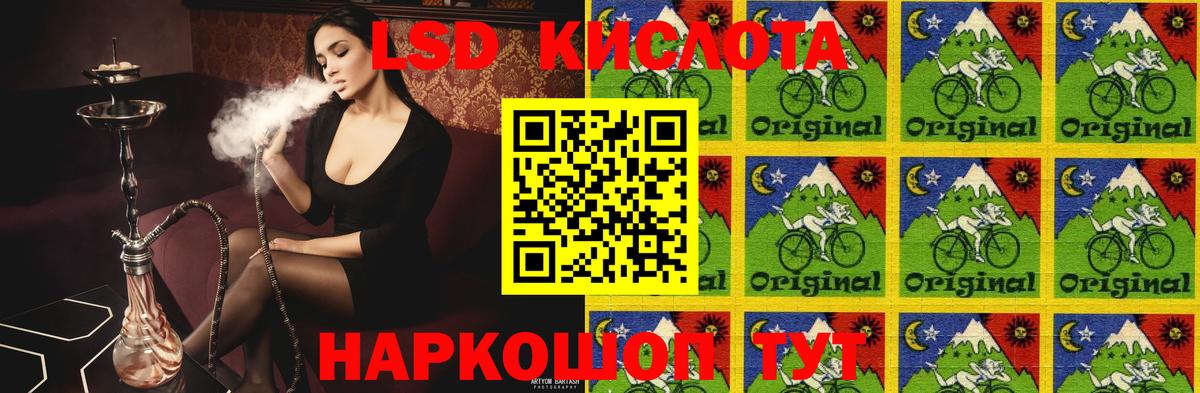 Лсд 25 экстази кислота Киреевск