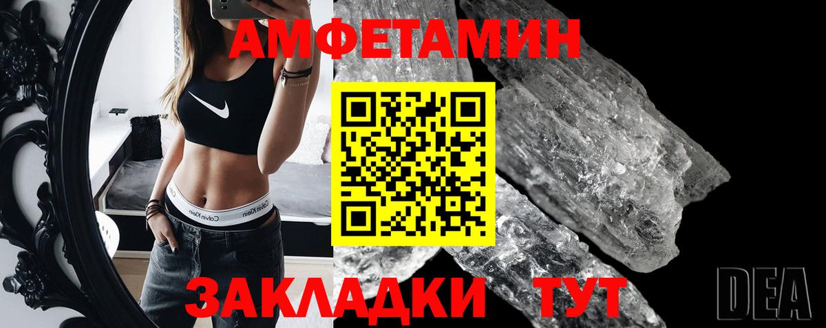 Метамфетамин витя  Вход с VPN  Метамфетамин витя  Киреевск 