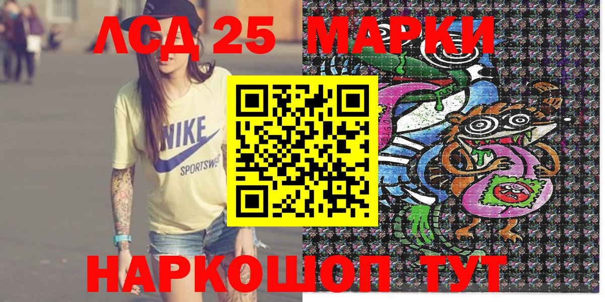 Марки N-bome 1,5мг Киреевск