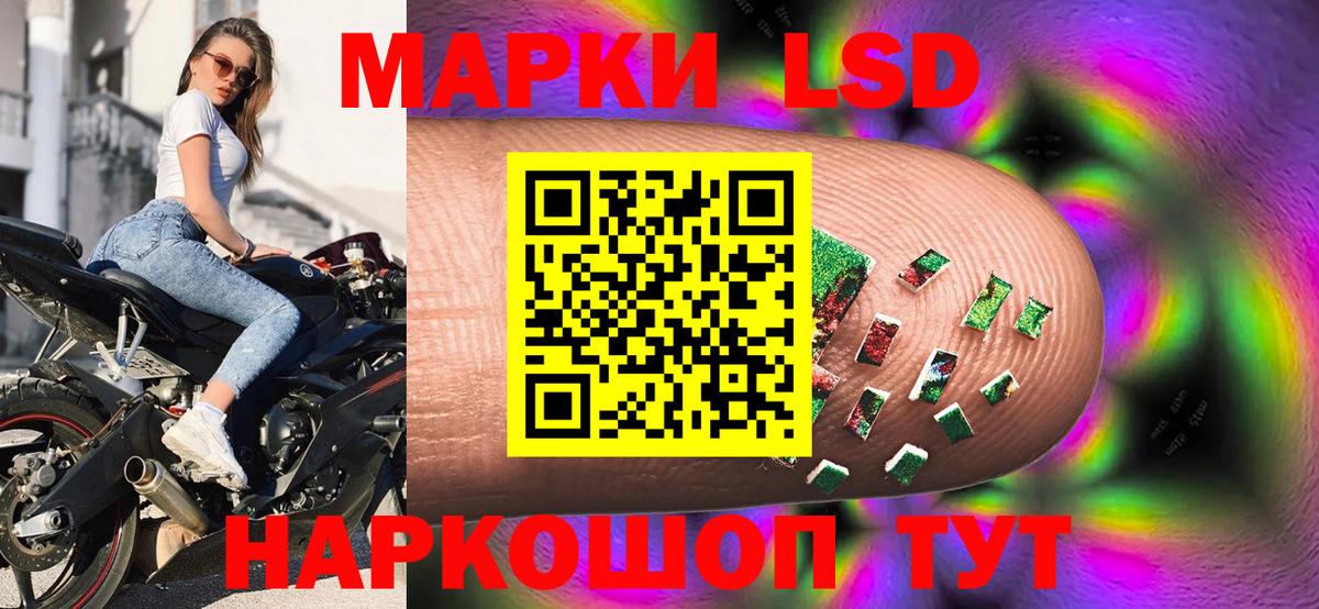 Киреевск  Марки NBOMe 1,8мг  Вход с VPN  Марки NBOMe 1,8мг 