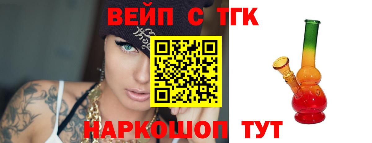  Cocaine Киреевск